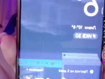 Viktoriakiss dildo show - 2023.03.21